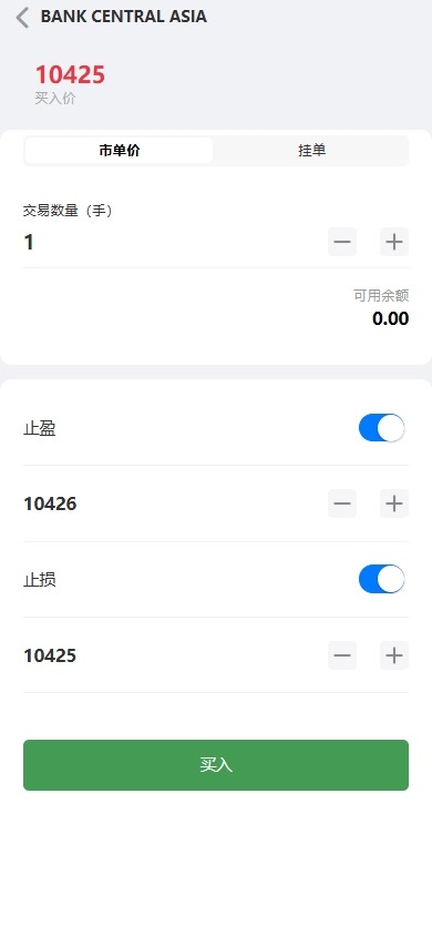 【优选代售】海外股票系统/多语言股票/大宗交易/新股认购/产品理财