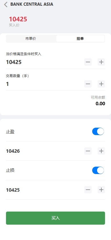 【优选代售】海外股票系统/多语言股票/大宗交易/新股认购/产品理财