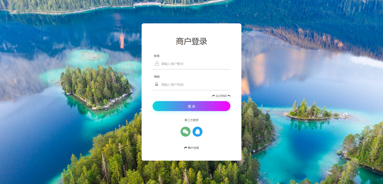 【优选源码】码支付即时到账php源码 ,市面上并不多见