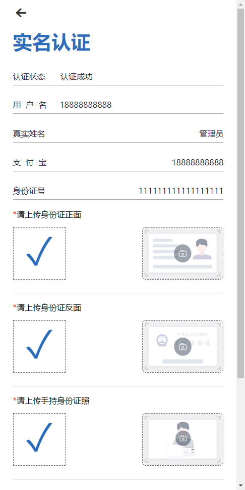 【优选源码】 全新UI,矿机源码系统 手机挖矿区块链源码