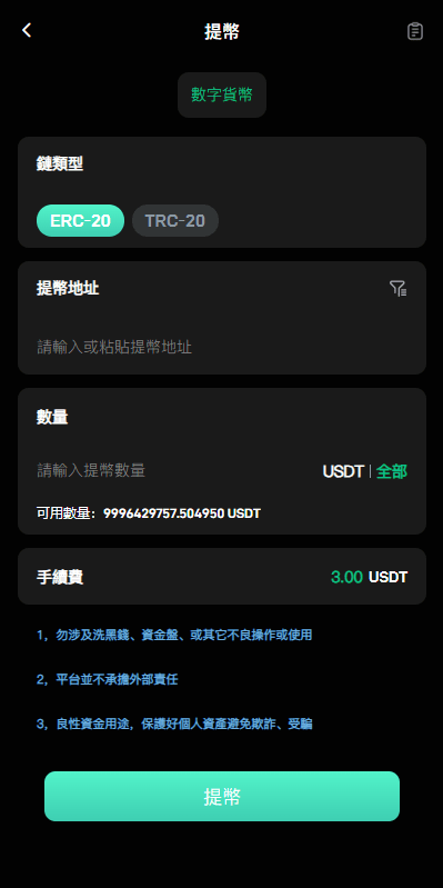 【优选代售】多语言交易所系统/秒合约交易/币币合约/c2c/质押投资