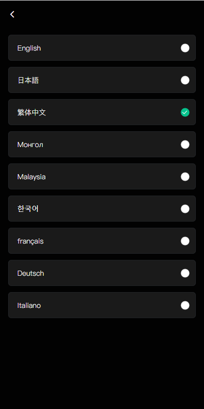 【优选代售】多语言交易所系统/秒合约交易/币币合约/c2c/质押投资