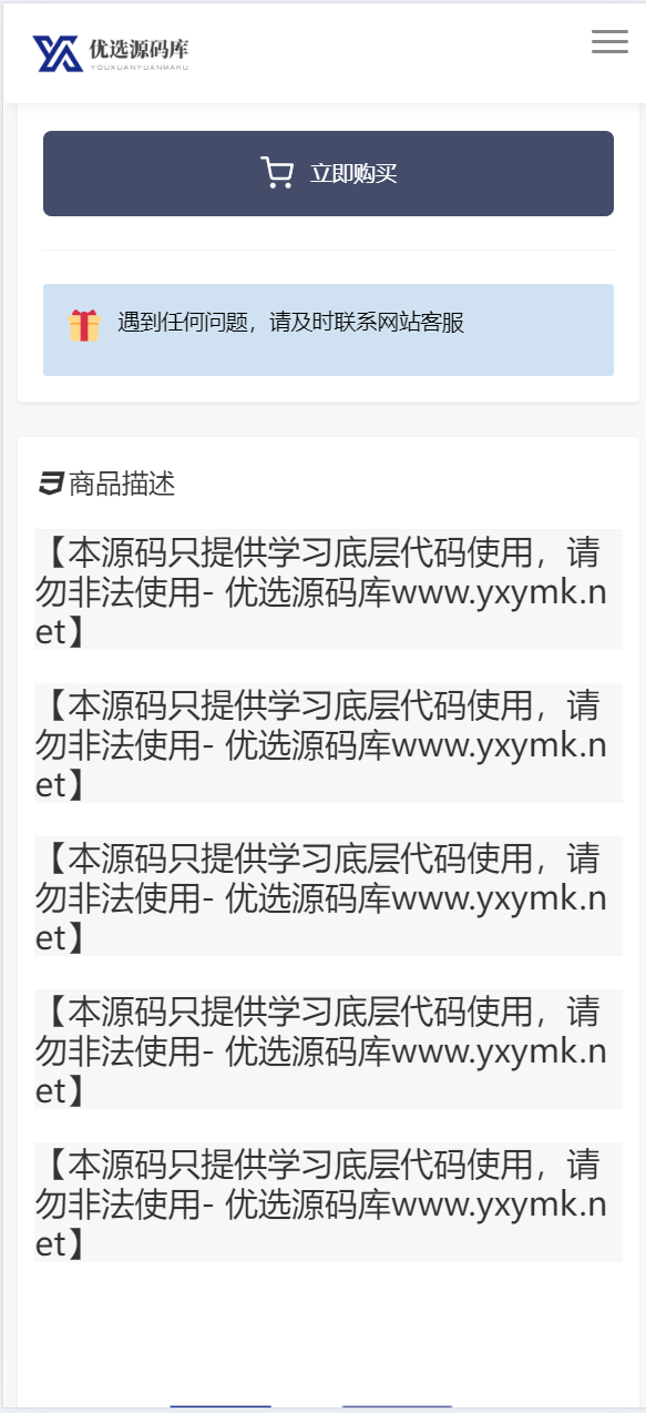 【优选源码】2024年11月更新最新红盟商城发卡网盗u秒u,支持多个主流钱包,电报机器人授权通知,后台多菜单配置