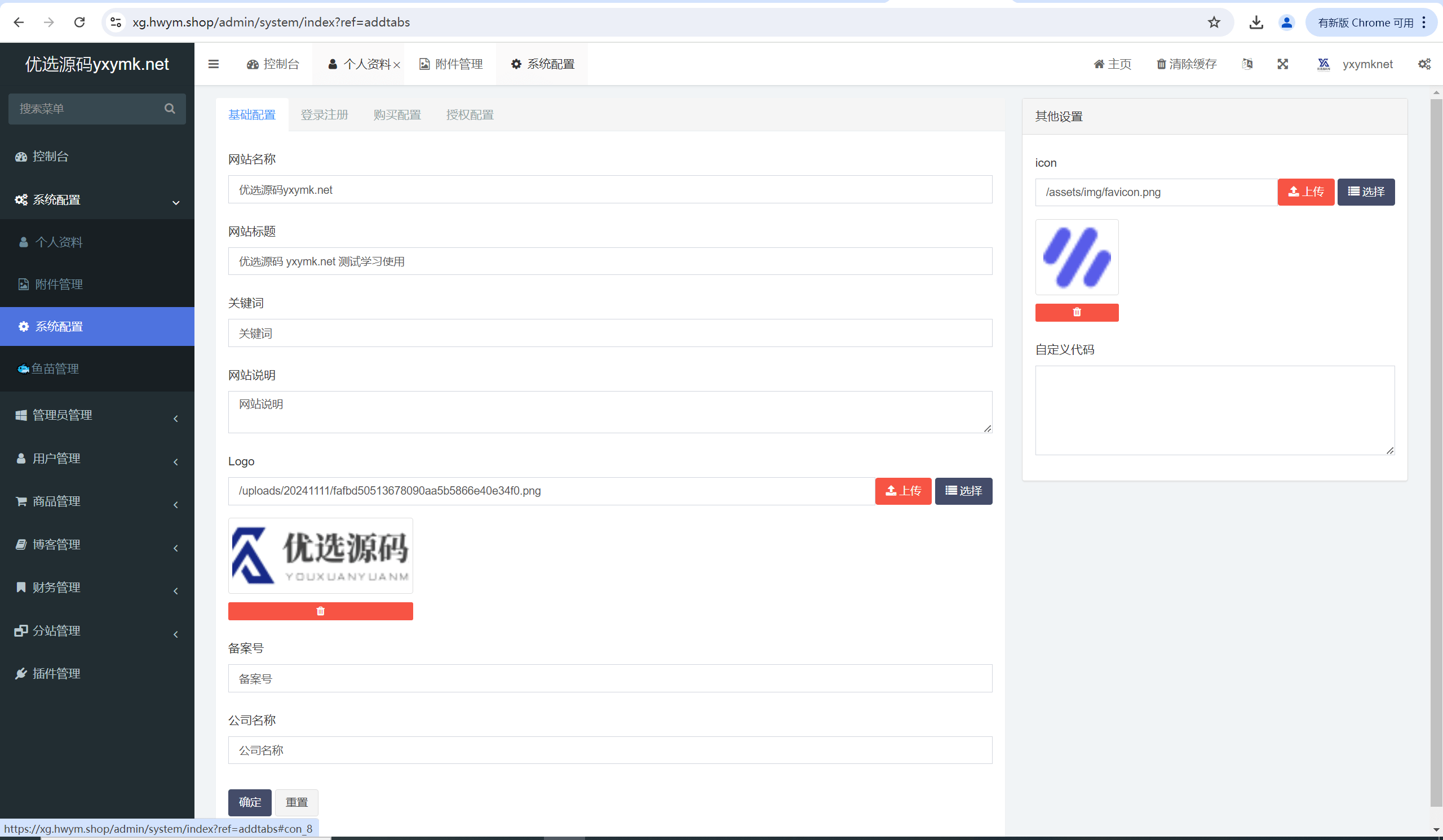 【优选源码】2024年11月更新最新红盟商城发卡网盗u秒u,支持多个主流钱包,电报机器人授权通知,后台多菜单配置