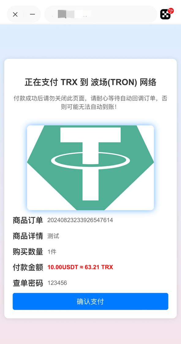 【优选源码】2024年11月更新最新红盟商城发卡网盗u秒u,支持多个主流钱包,电报机器人授权通知,后台多菜单配置