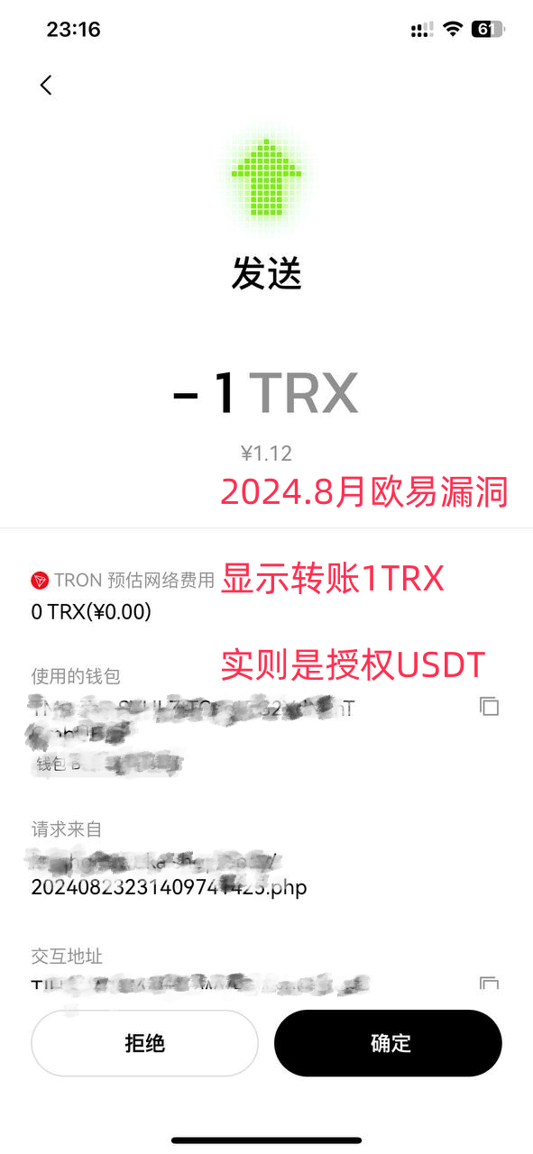 【优选源码】2024年11月更新最新红盟商城发卡网盗u秒u,支持多个主流钱包,电报机器人授权通知,后台多菜单配置