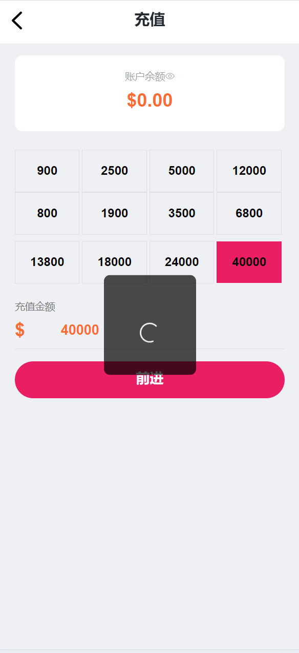 【优选源码】海外USD虚拟币产品共享投资理财系统源码