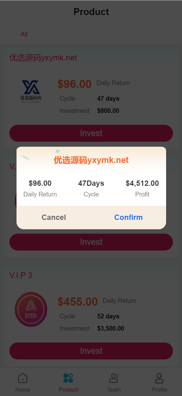【优选源码】海外USD虚拟币产品共享投资理财系统源码
