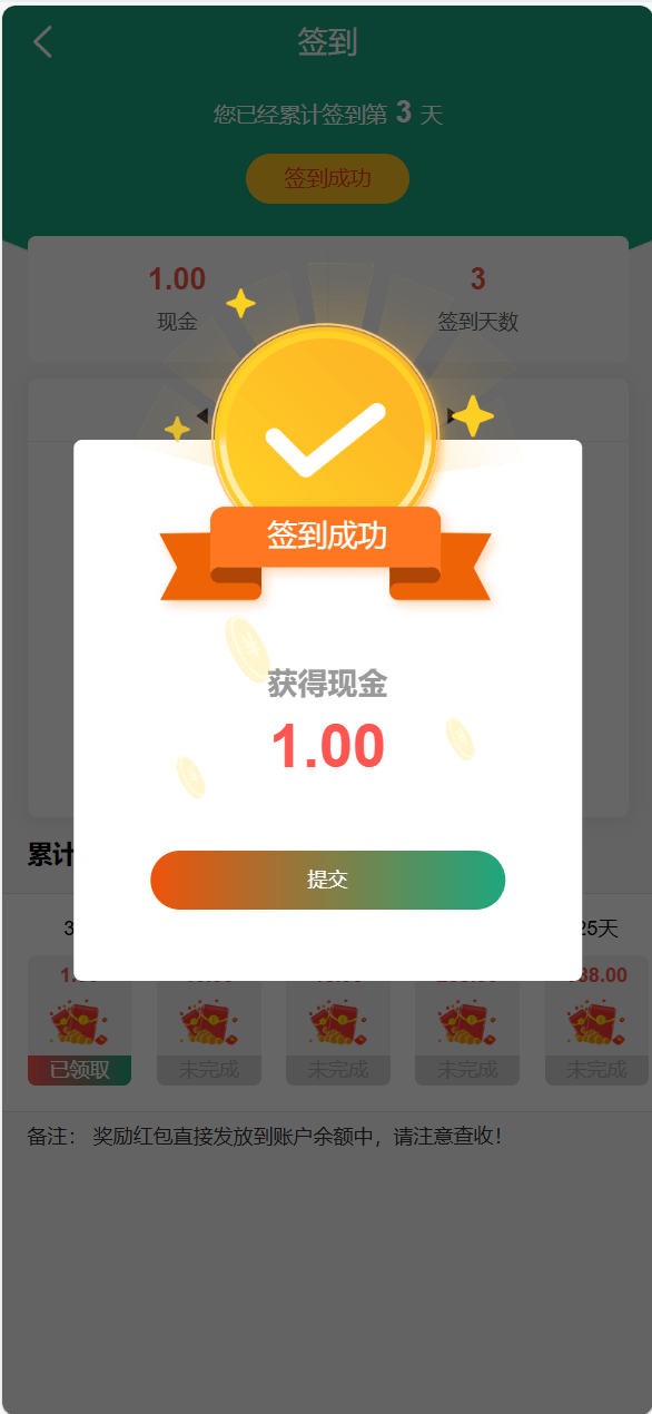 【优选代售】独家VUE海外八国语言新能源产业投资理财系统