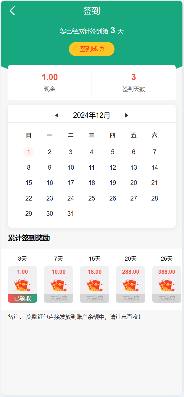 【优选代售】独家VUE海外八国语言新能源产业投资理财系统