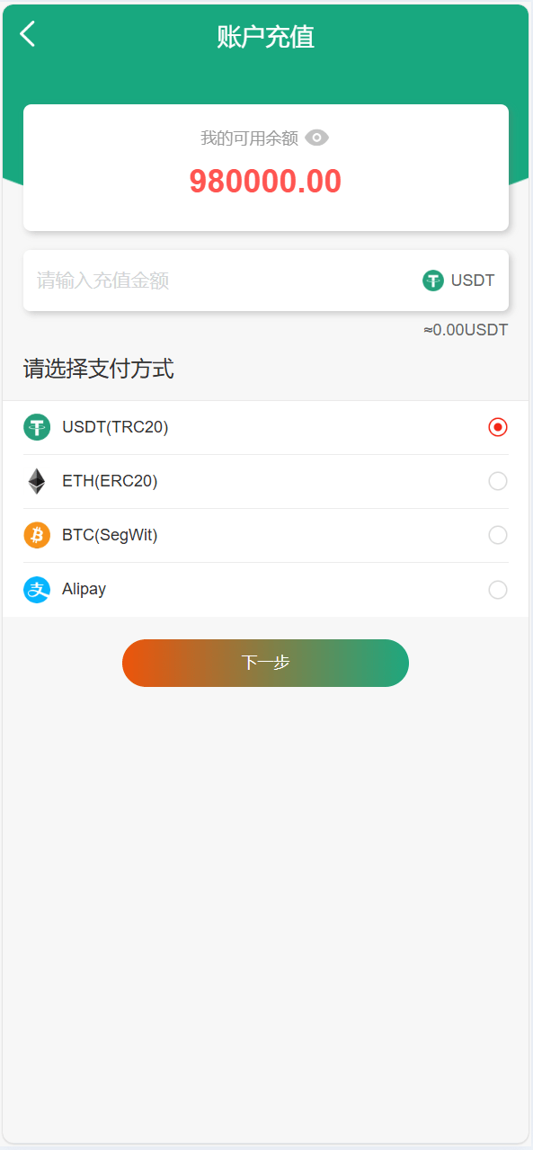 【优选代售】独家VUE海外八国语言新能源产业投资理财系统