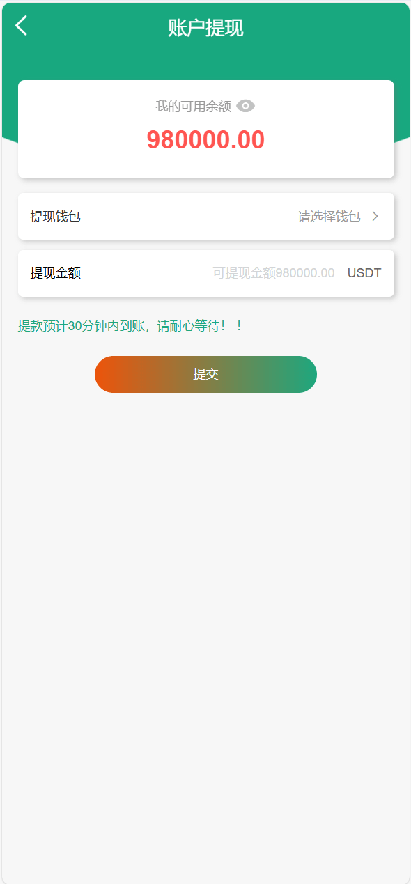 【优选代售】独家VUE海外八国语言新能源产业投资理财系统