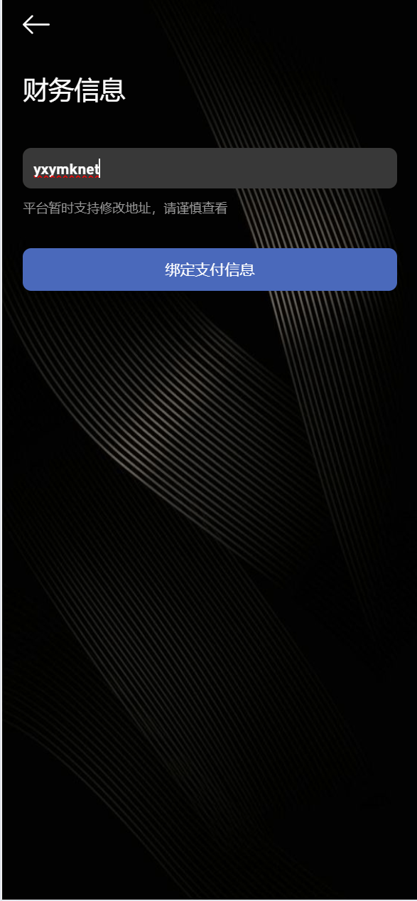 【优选代售】海外新版多语言抢单刷单系统/连单/信用分/APP软件刷单