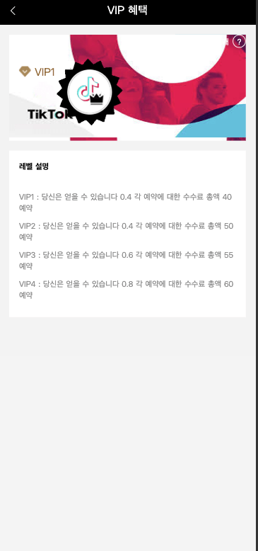 【优选代售】最新UI定制tiktok多语言海外刷单/抢单系统/订单自动匹配系统/连单卡单/海外源码