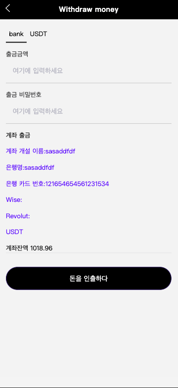 【优选代售】最新UI定制tiktok多语言海外刷单/抢单系统/订单自动匹配系统/连单卡单/海外源码