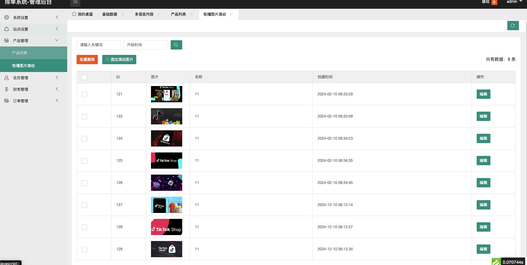 【优选代售】最新UI定制tiktok多语言海外刷单/抢单系统/订单自动匹配系统/连单卡单/海外源码