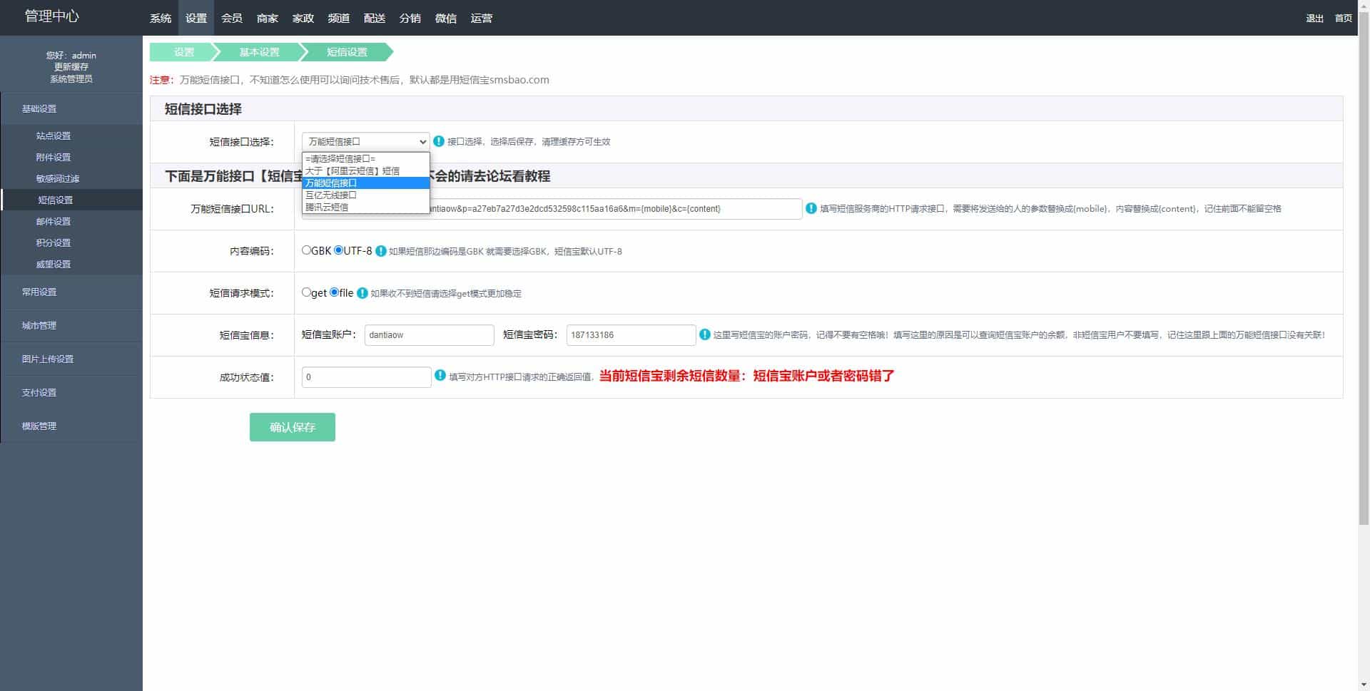 【优选源码】thinkphp家政上门预约服务小程序家政保洁师傅上门服务小程序上门服务在线派单安装教程