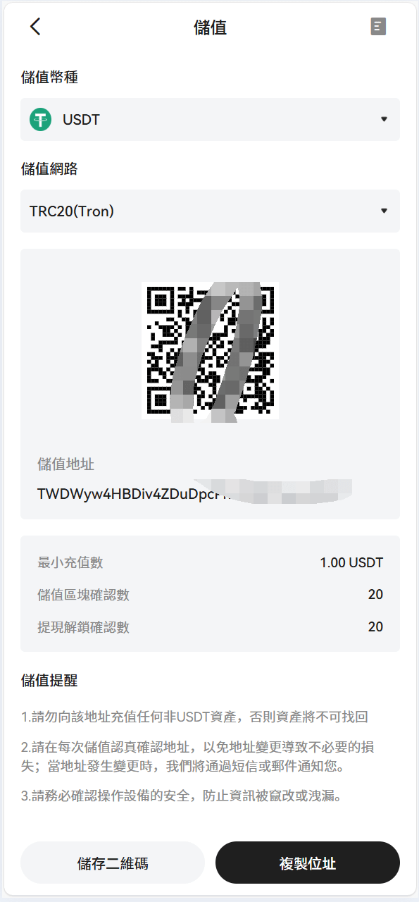 【优选代售】Bakkt区块链交易所多语言期权系统