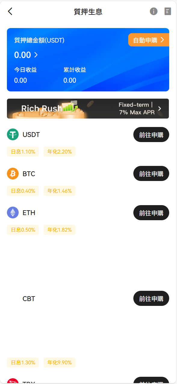 【优选代售】Bakkt区块链交易所多语言期权系统