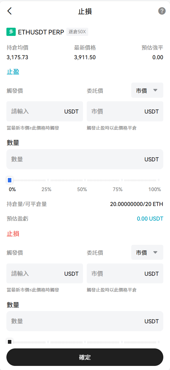 【优选代售】Bakkt区块链交易所多语言期权系统