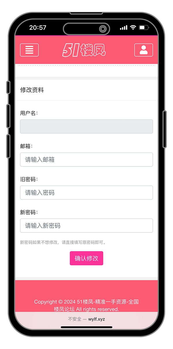 【优选代售】51快活林楼凤源码
