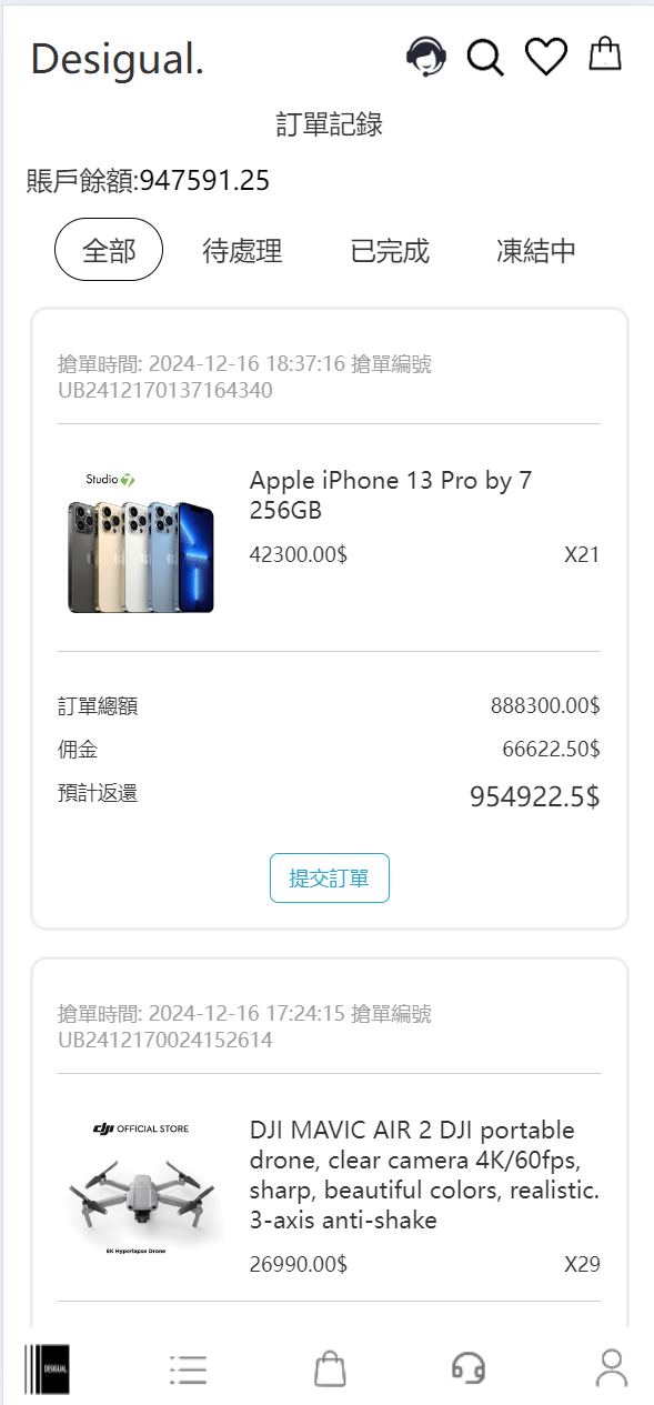 【优选代售】海外十国语言重置二开uniapp多语言TiKToK海外刷单/抢单系统/订单自动匹配系统