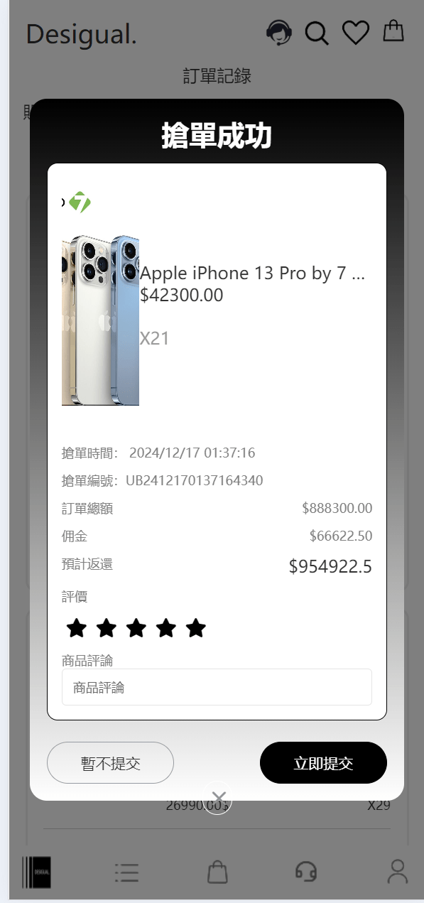 【优选代售】海外十国语言重置二开uniapp多语言TiKToK海外刷单/抢单系统/订单自动匹配系统