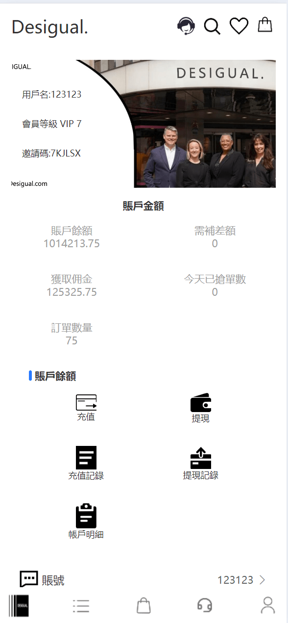 【优选代售】海外十国语言重置二开uniapp多语言TiKToK海外刷单/抢单系统/订单自动匹配系统