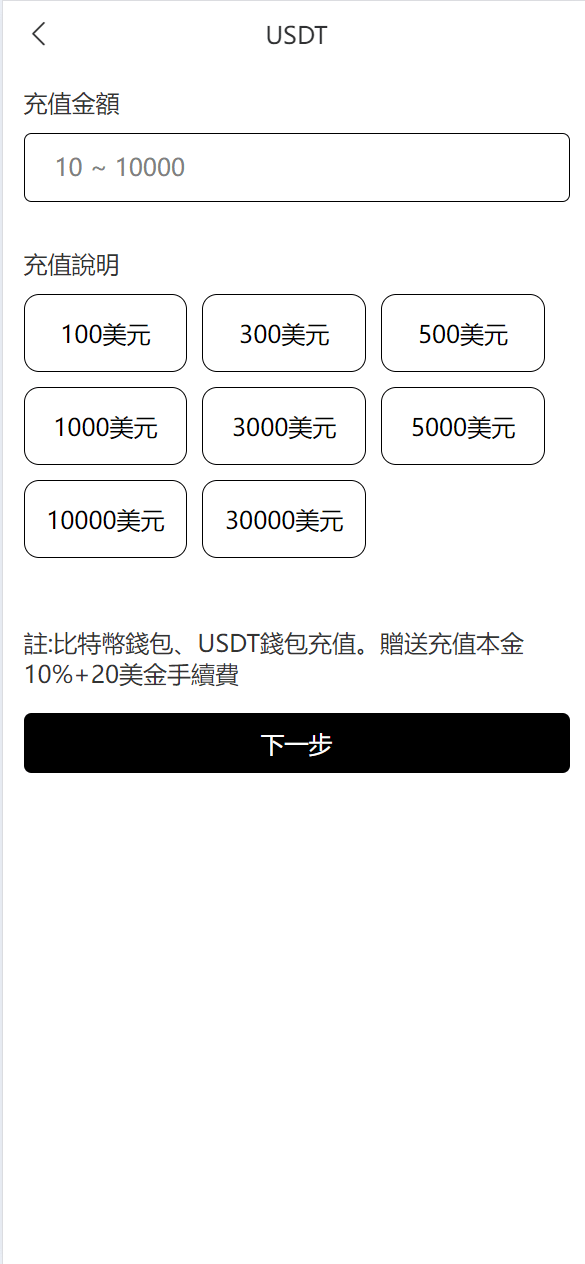 【优选代售】海外十国语言重置二开uniapp多语言TiKToK海外刷单/抢单系统/订单自动匹配系统