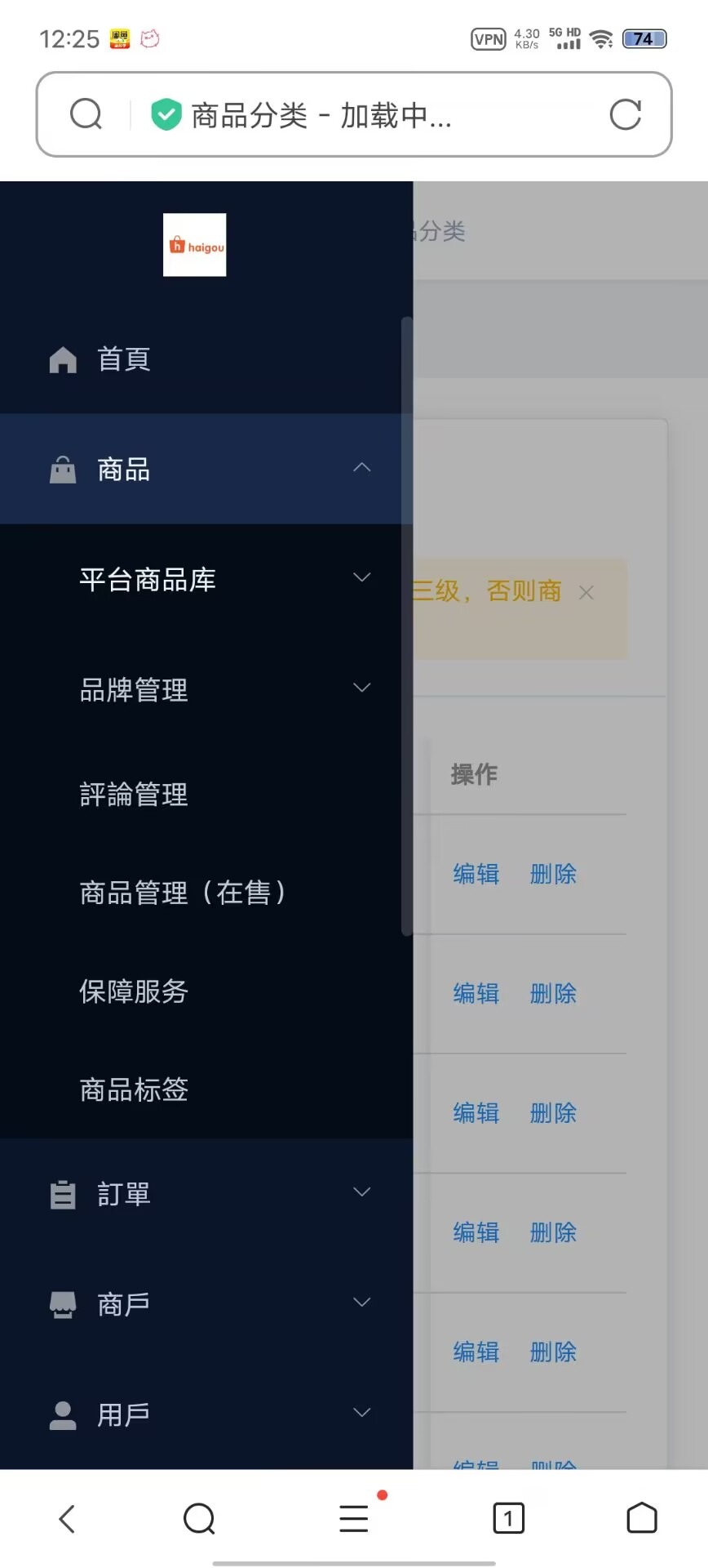 【优选代售】crmeb开源改多语言20G图片跨境电商服务器本地1万商品数据
