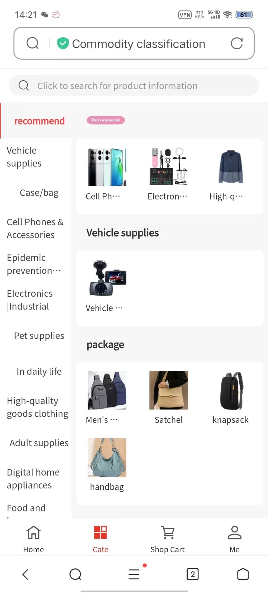 【优选代售】crmeb开源改多语言20G图片跨境电商服务器本地1万商品数据