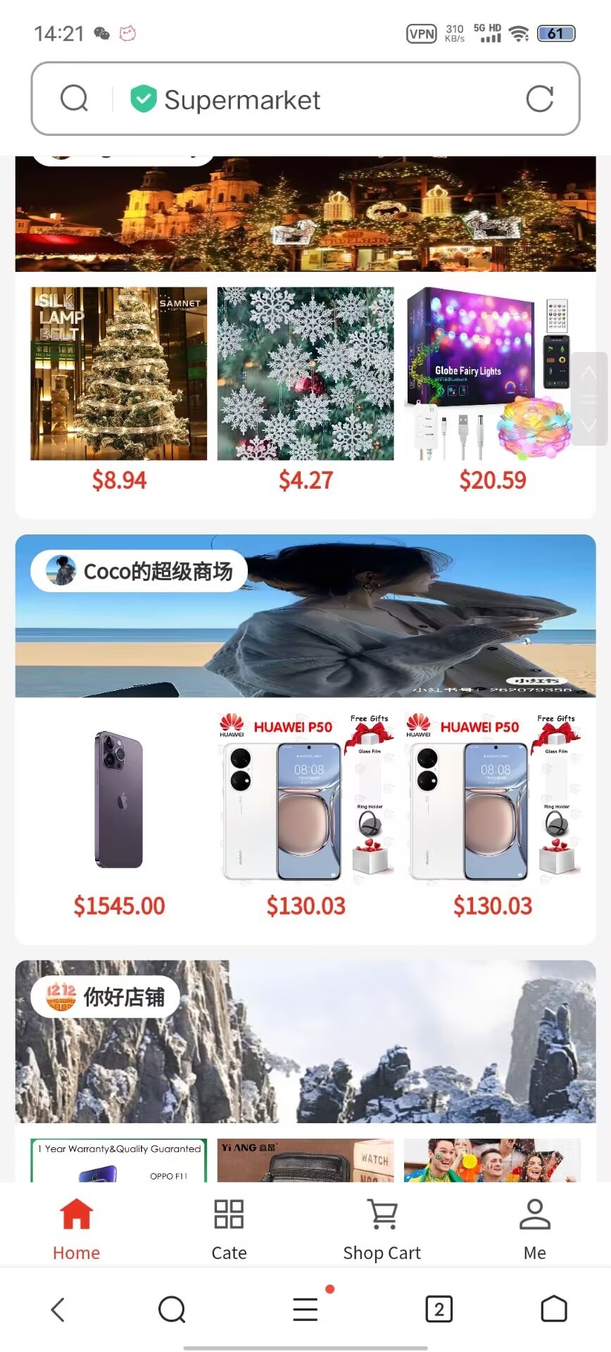 【优选代售】crmeb开源改多语言20G图片跨境电商服务器本地1万商品数据