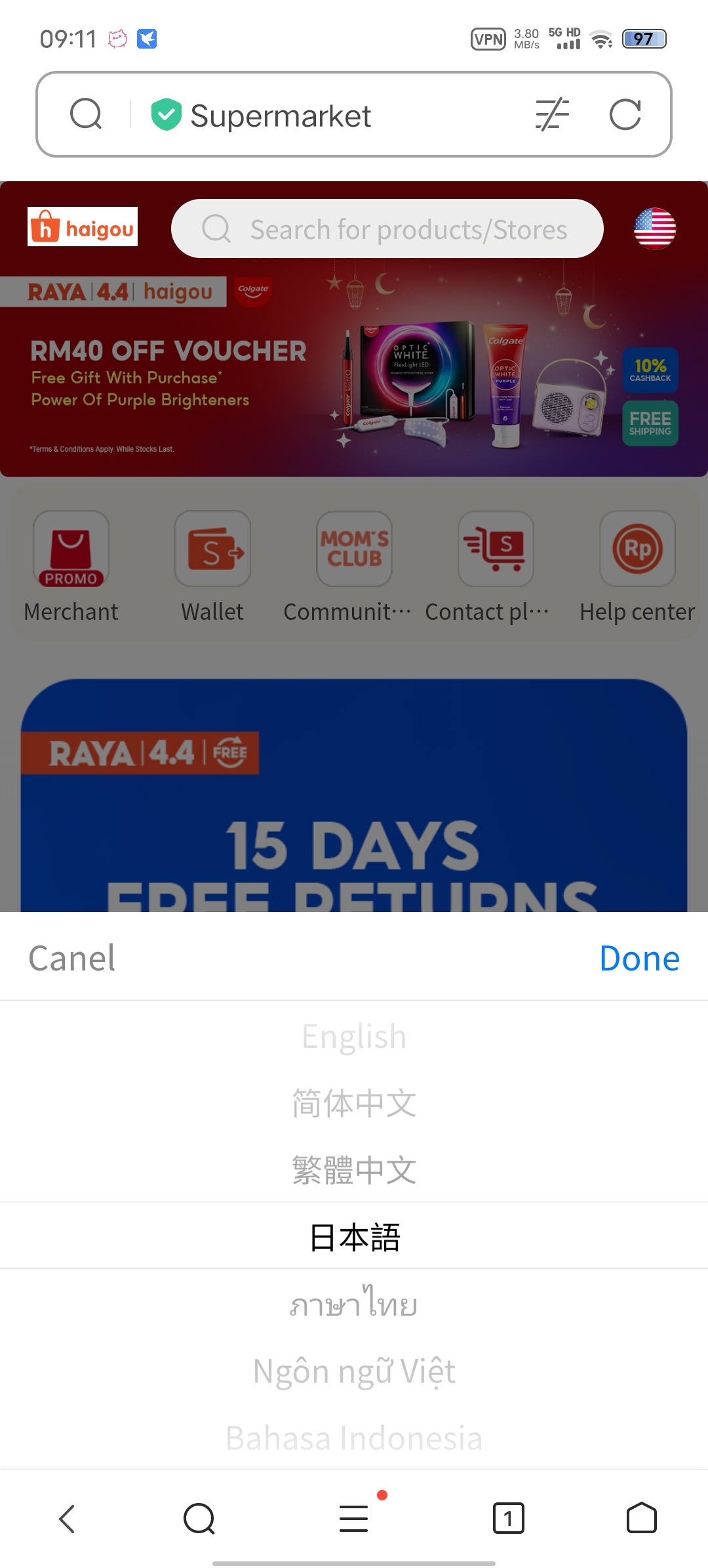 【优选代售】crmeb开源改多语言20G图片跨境电商服务器本地1万商品数据