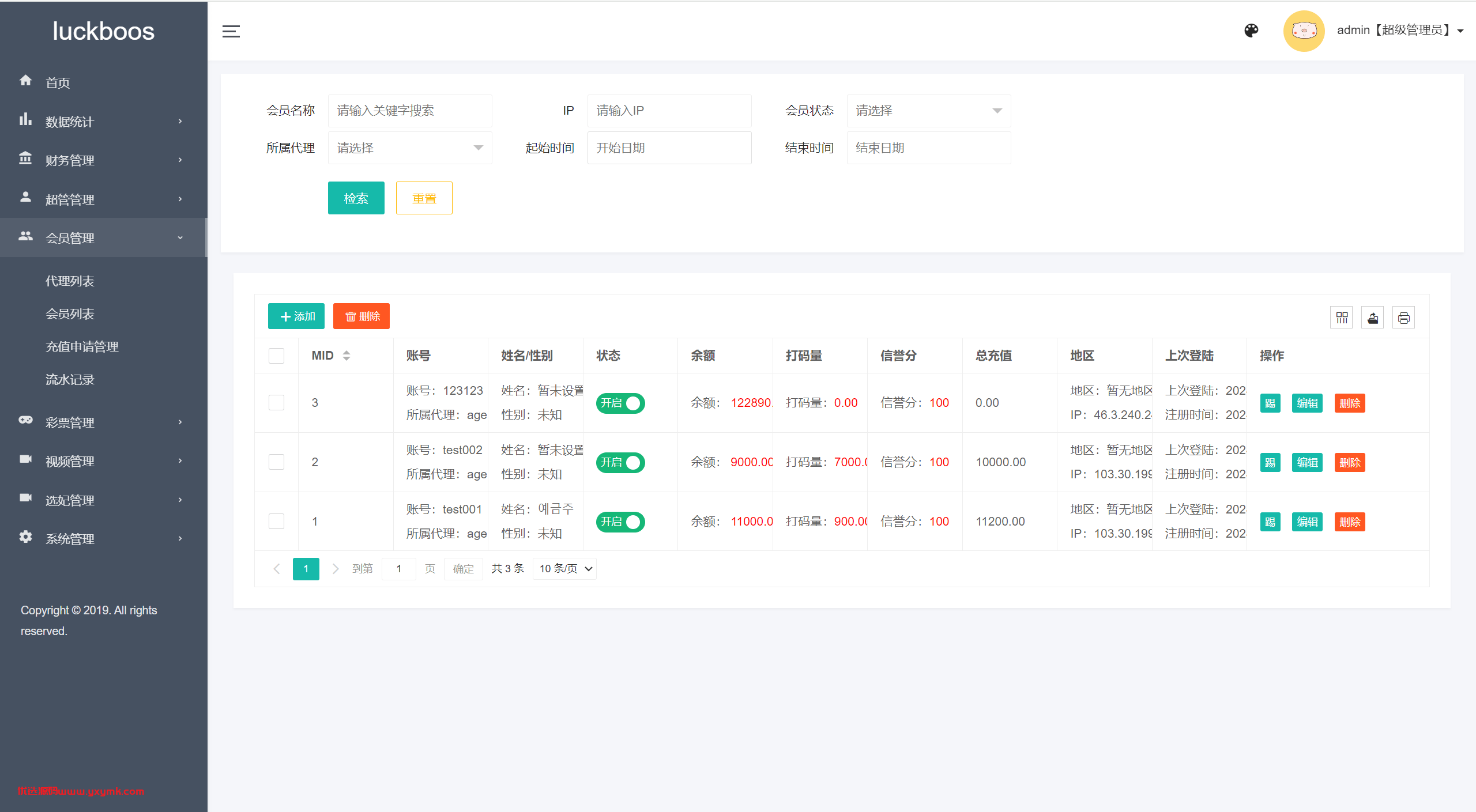 【优选代售】最新版本二开前端vue版空降约炮同城任务源码/空降任务系统cai/带控完美运营/全开源