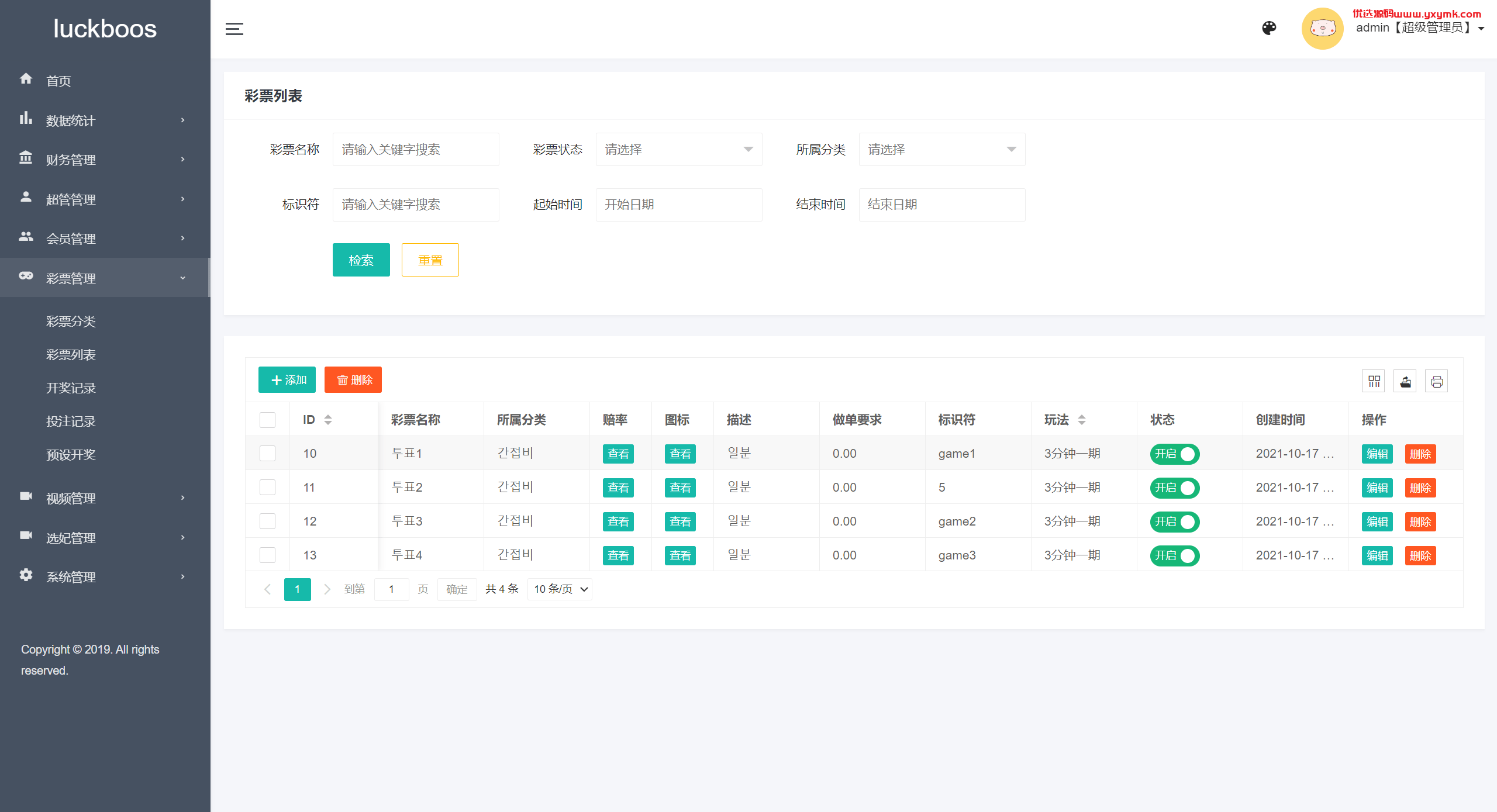 【优选代售】最新版本二开前端vue版空降约炮同城任务源码/空降任务系统cai/带控完美运营/全开源