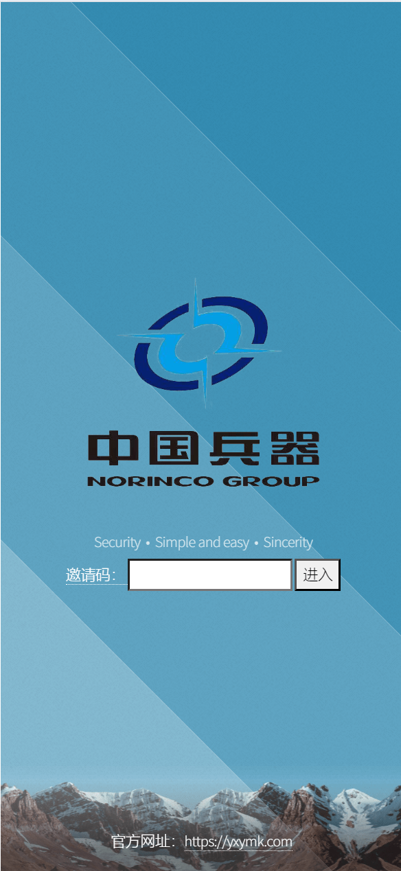 【优选源码】双语言军事军备类型微盘微交易所源码/一键亏盈+指定亏盈+完美风控概率+行情结算都正常/前端html+后端PHP