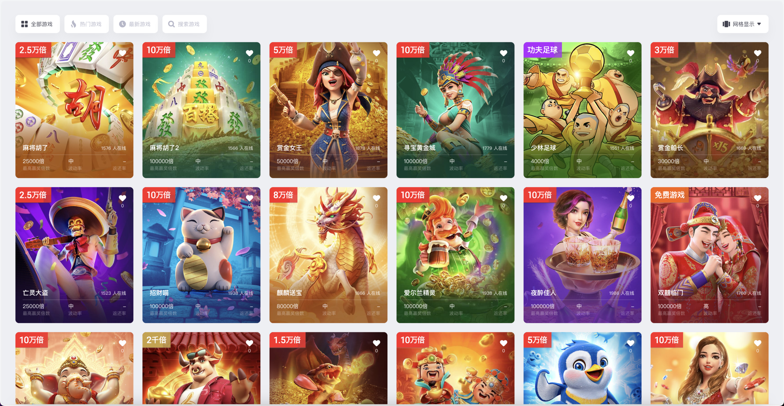 【优选代售】包网产品BOB体育娱乐城源码/可对接美盛api和NGapi/前端wap+pc是uniapp纯源码+后端PHP