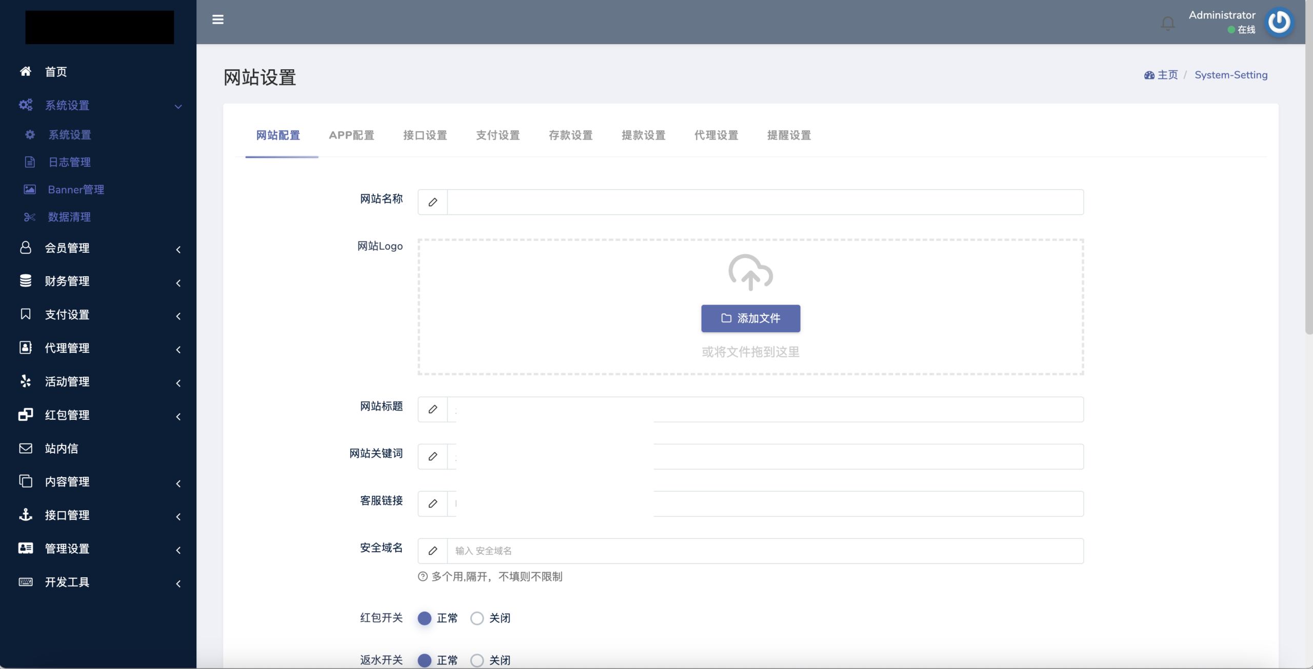 【优选代售】包网产品BOB体育娱乐城源码/可对接美盛api和NGapi/前端wap+pc是uniapp纯源码+后端PHP