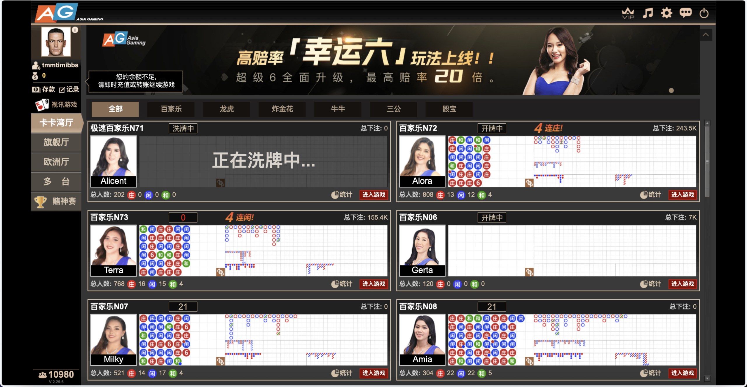 【优选代售】包网产品BOB体育娱乐城源码/可对接美盛api和NGapi/前端wap+pc是uniapp纯源码+后端PHP