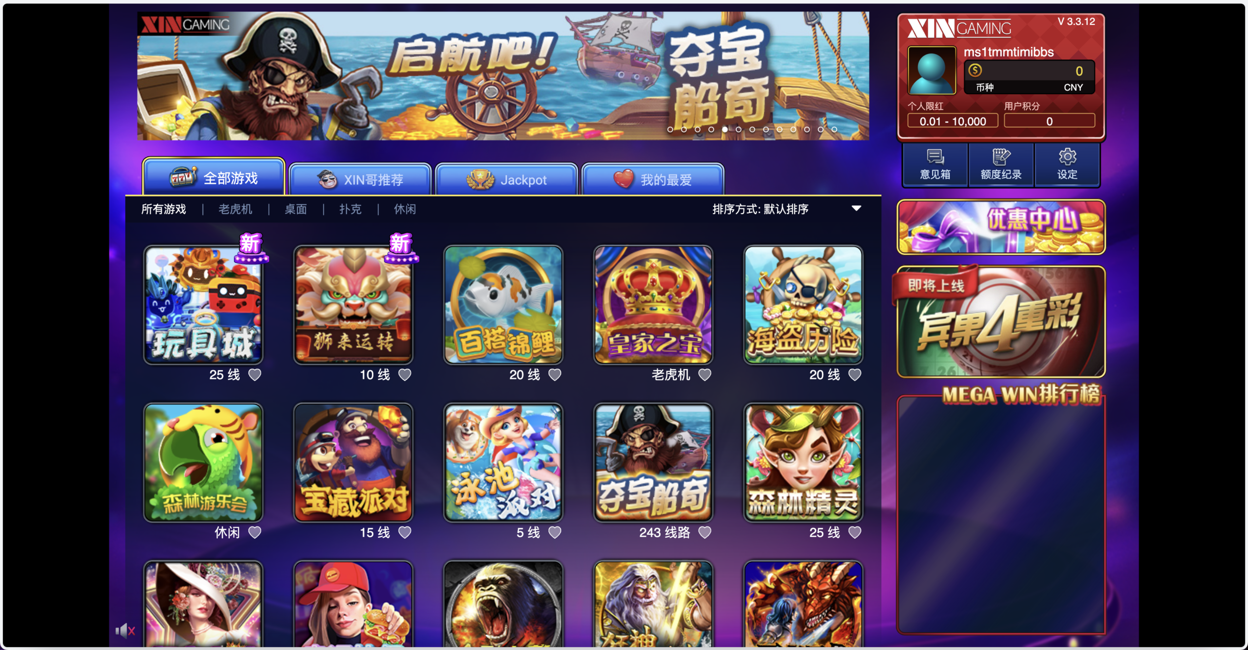 【优选代售】包网产品BOB体育娱乐城源码/可对接美盛api和NGapi/前端wap+pc是uniapp纯源码+后端PHP
