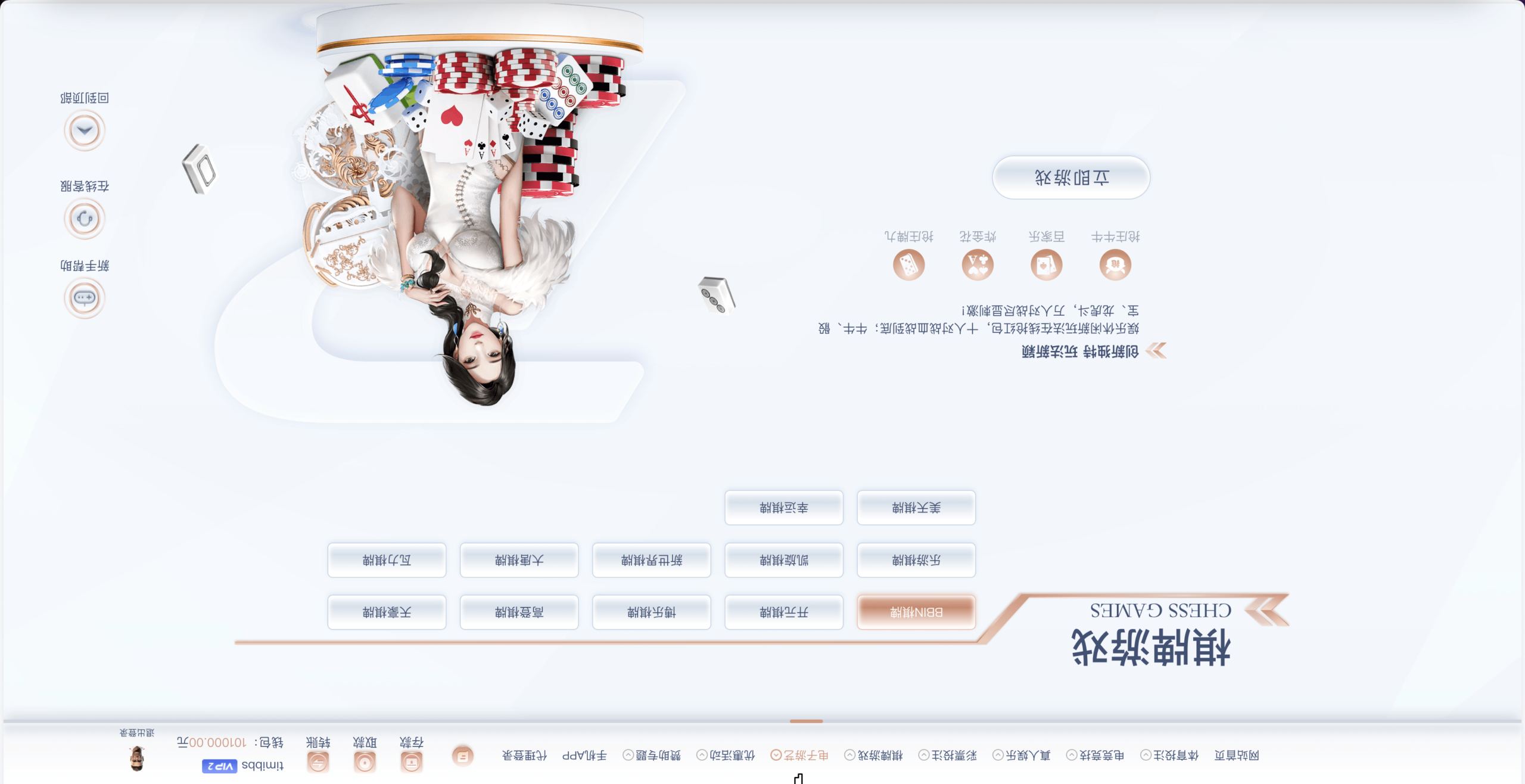 【优选代售】包网产品BOB体育娱乐城源码/可对接美盛api和NGapi/前端wap+pc是uniapp纯源码+后端PHP