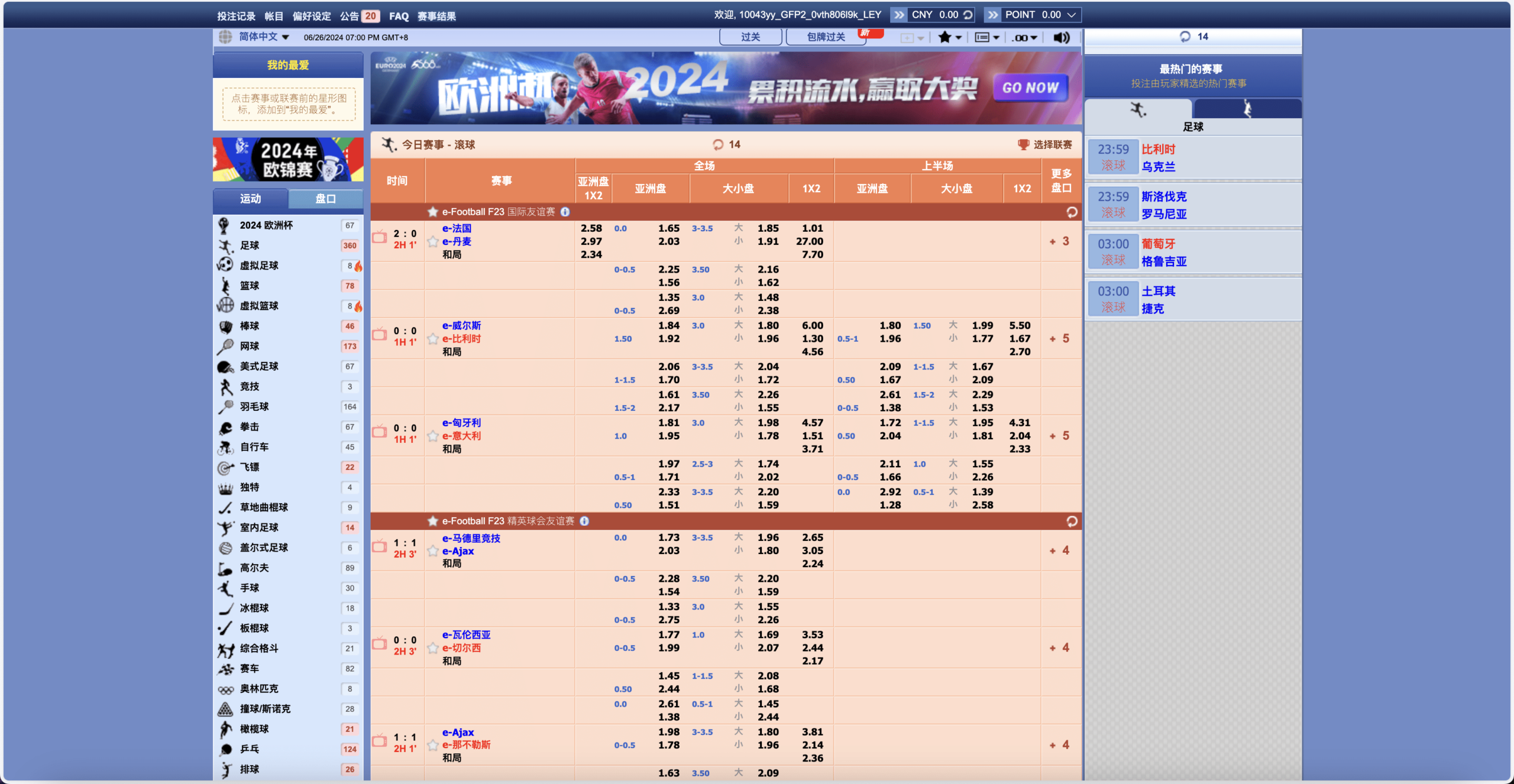 【优选代售】包网产品BOB体育娱乐城源码/可对接美盛api和NGapi/前端wap+pc是uniapp纯源码+后端PHP