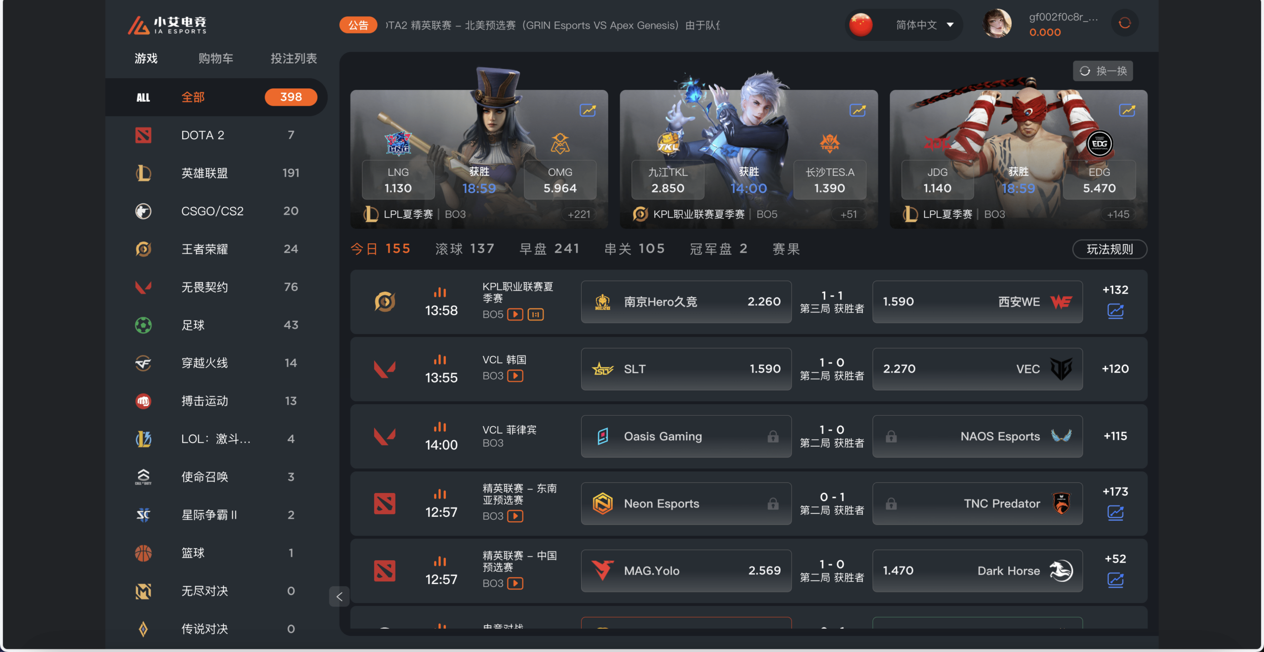 【优选代售】包网产品BOB体育娱乐城源码/可对接美盛api和NGapi/前端wap+pc是uniapp纯源码+后端PHP