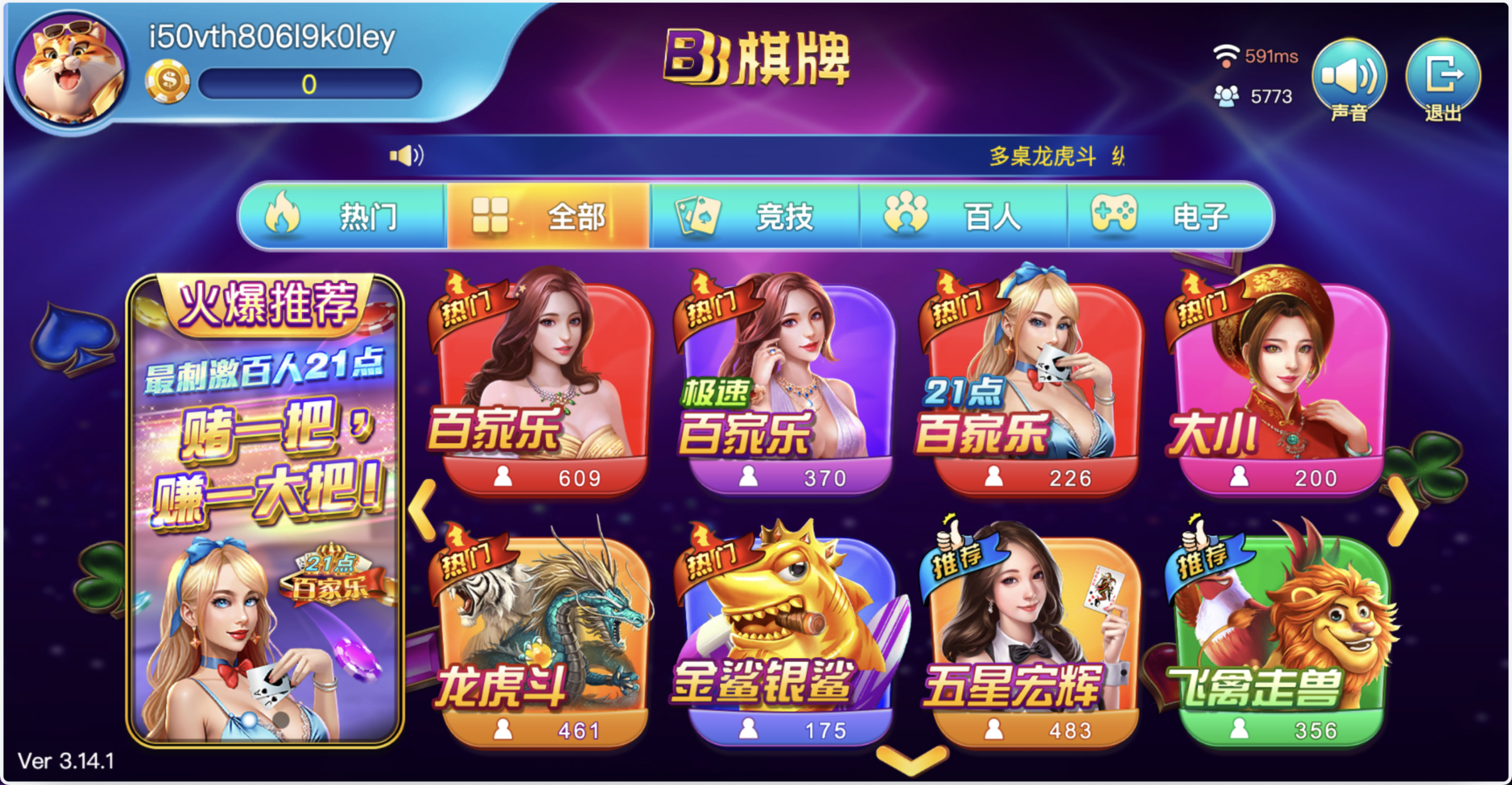 【优选代售】包网产品BOB体育娱乐城源码/可对接美盛api和NGapi/前端wap+pc是uniapp纯源码+后端PHP