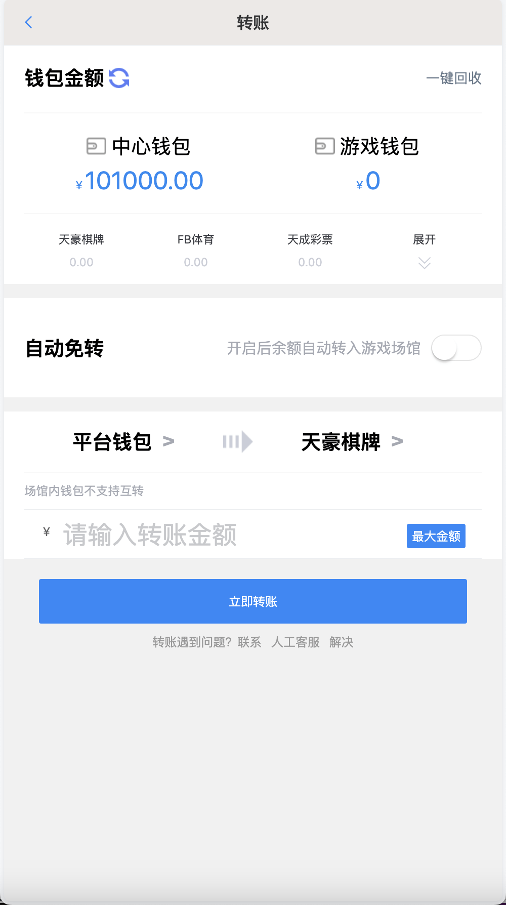 【优选代售】包网产品BOB体育娱乐城源码/可对接美盛api和NGapi/前端wap+pc是uniapp纯源码+后端PHP