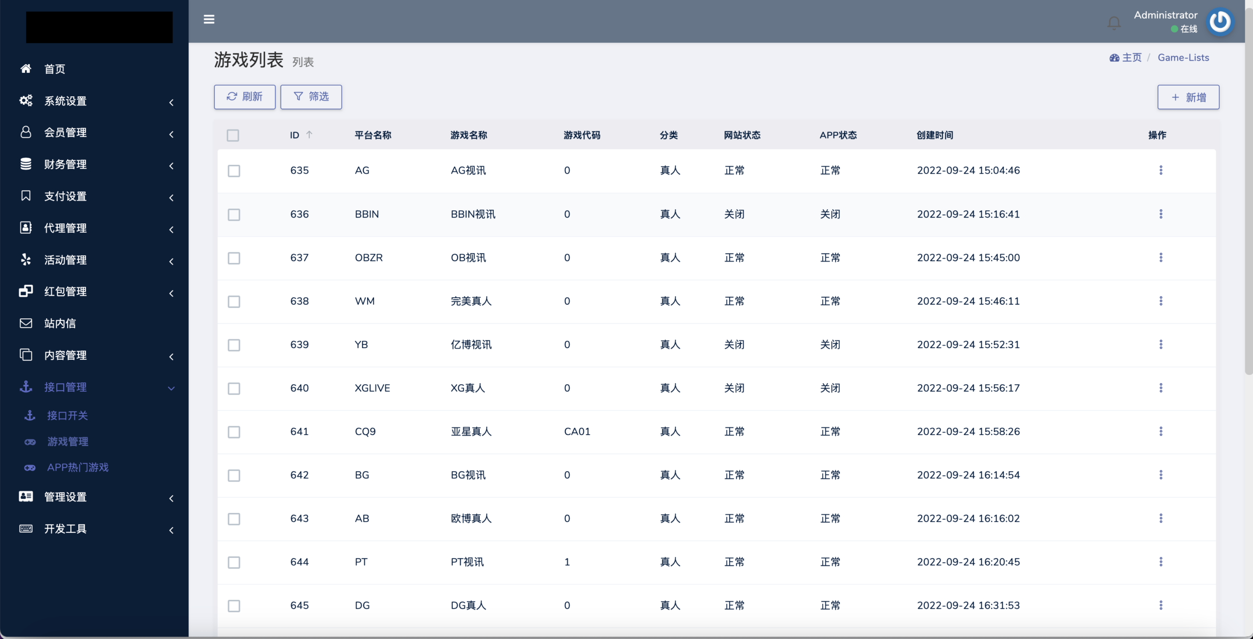 【优选代售】包网产品BOB体育娱乐城源码/可对接美盛api和NGapi/前端wap+pc是uniapp纯源码+后端PHP