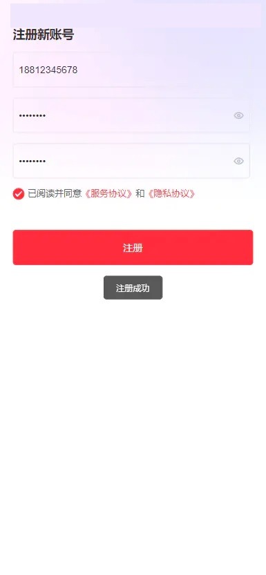 【优选源码】完美运营版本uniapp后端php开源商城