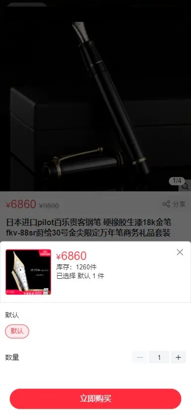【优选源码】完美运营版本uniapp后端php开源商城