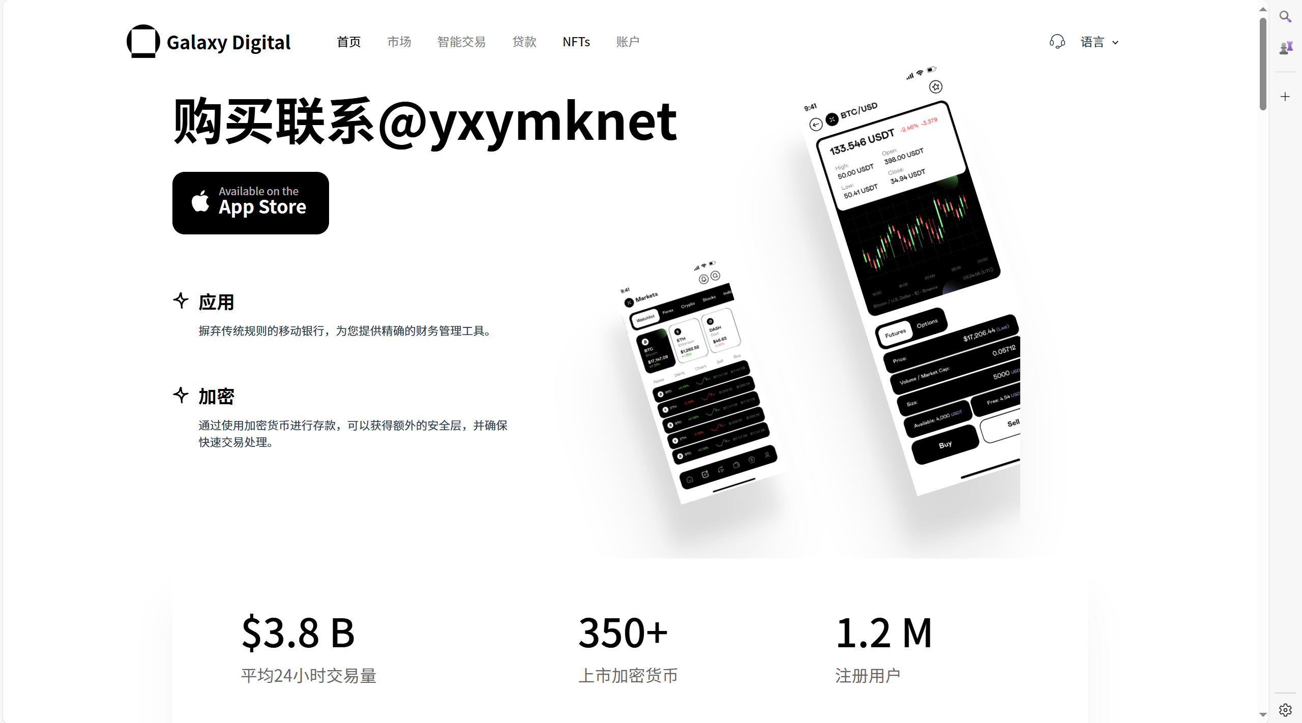 【优选代售】多语言新版本UI 欧美风格币盘外汇/虚拟币/股票/取货/贵金属/合约/期权/nft/只能交易H5 PC自适应(后端Java 前端VUE,全开源可二开)