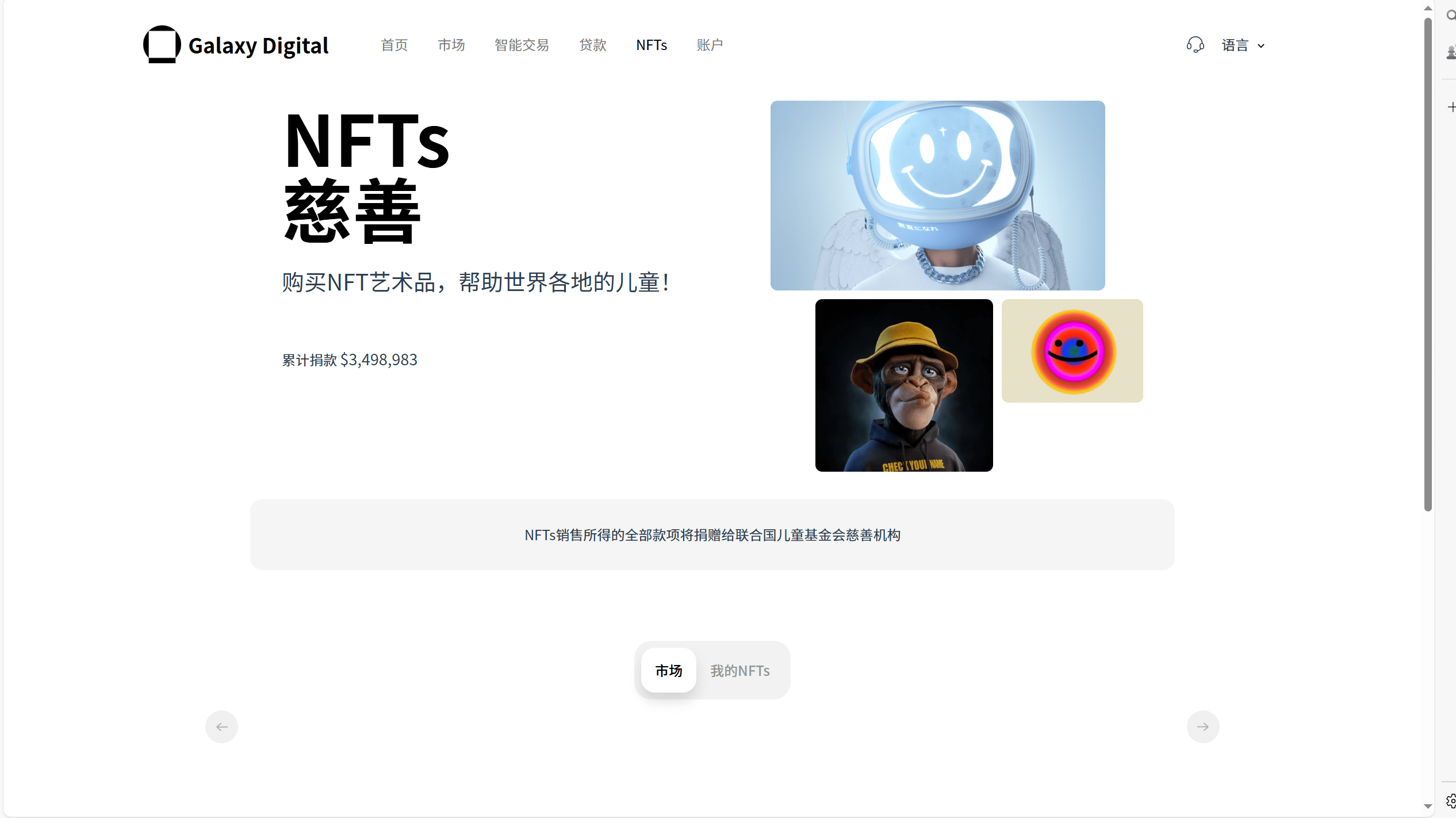 【优选代售】多语言新版本UI 欧美风格币盘外汇/虚拟币/股票/取货/贵金属/合约/期权/nft/只能交易H5 PC自适应(后端Java 前端VUE,全开源可二开)